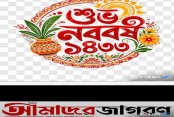 আমাদেরজাগরণ